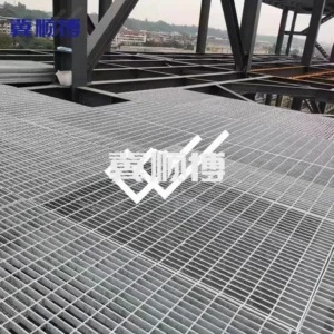 Stainless steel platform grating