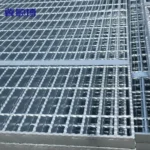 Open Steel Grating